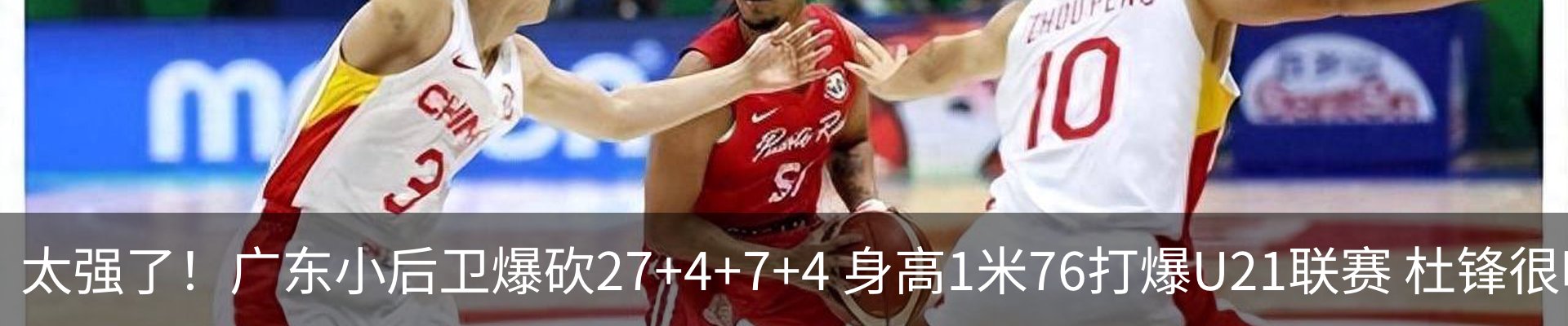 热点资讯
