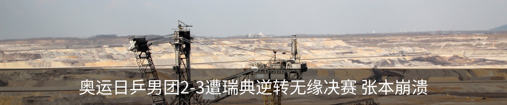 热点资讯