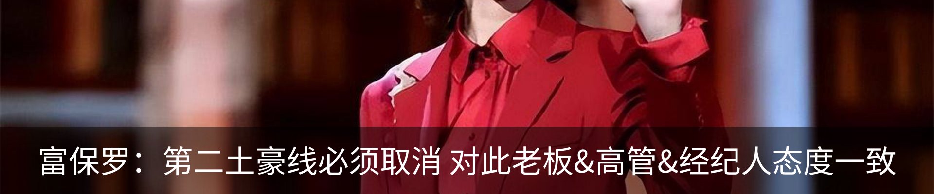 热点资讯