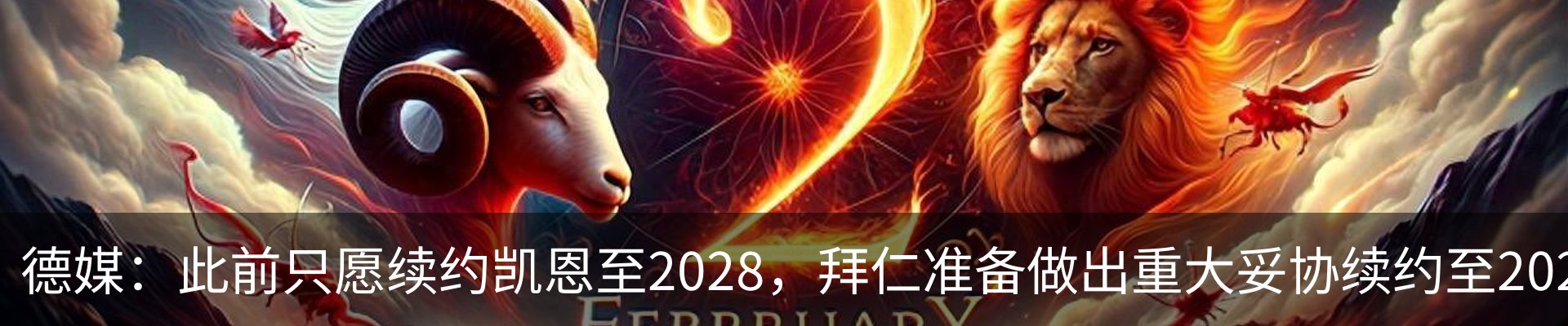 热点资讯
