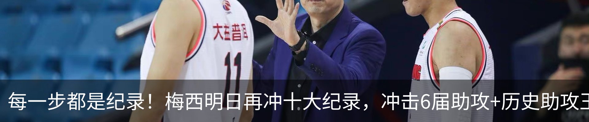 热点资讯