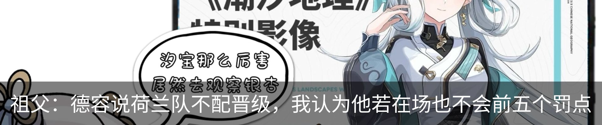 热点资讯