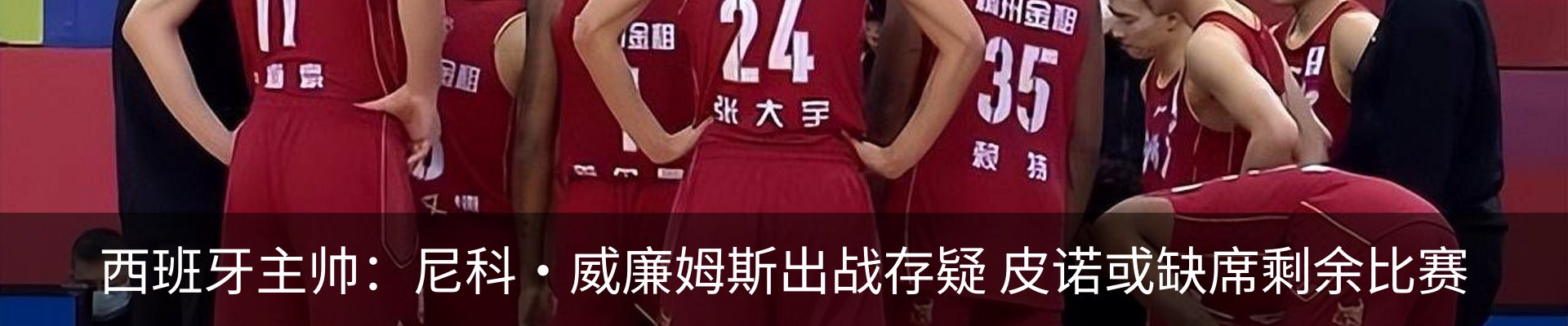 热点资讯