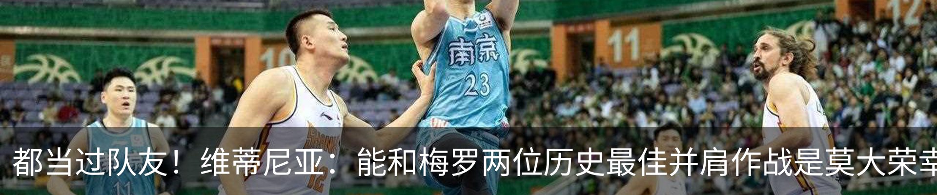 热点资讯